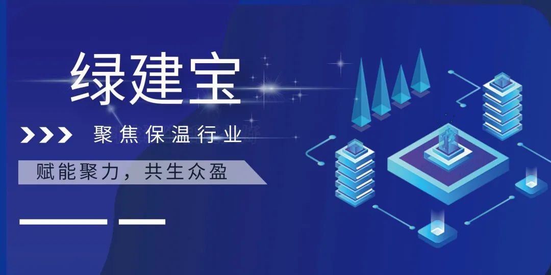 綠建寶合伙.jpg