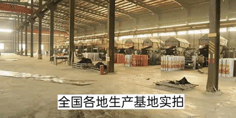 六大生產基地.gif